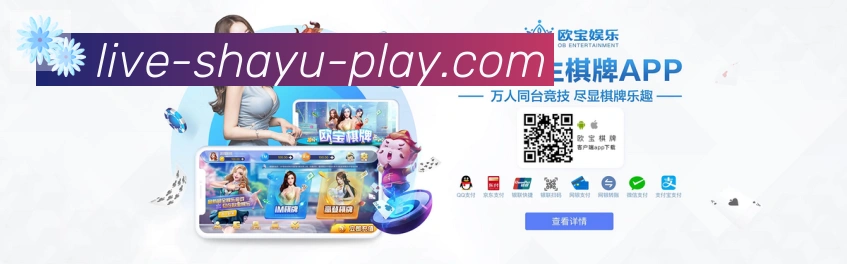 App功能展示图